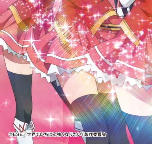 CR 世界でいちばん強くなりたい！ FPW