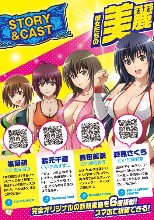 CR 世界でいちばん強くなりたい！ FPW