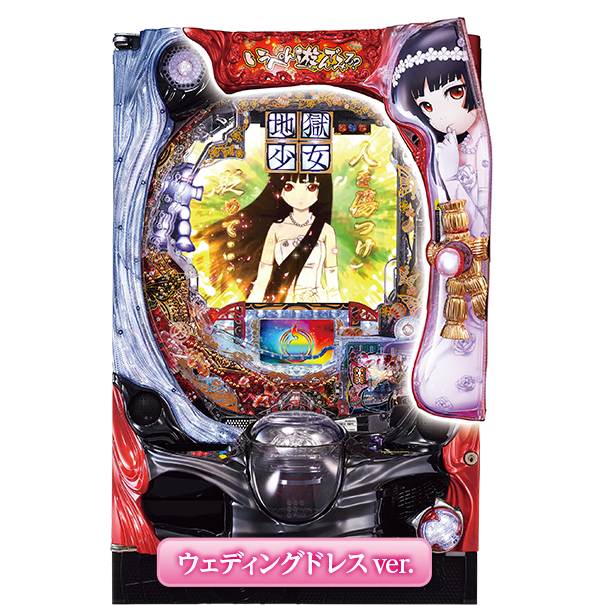 スペック｜CR 地獄少女 宵伽｜藤商事