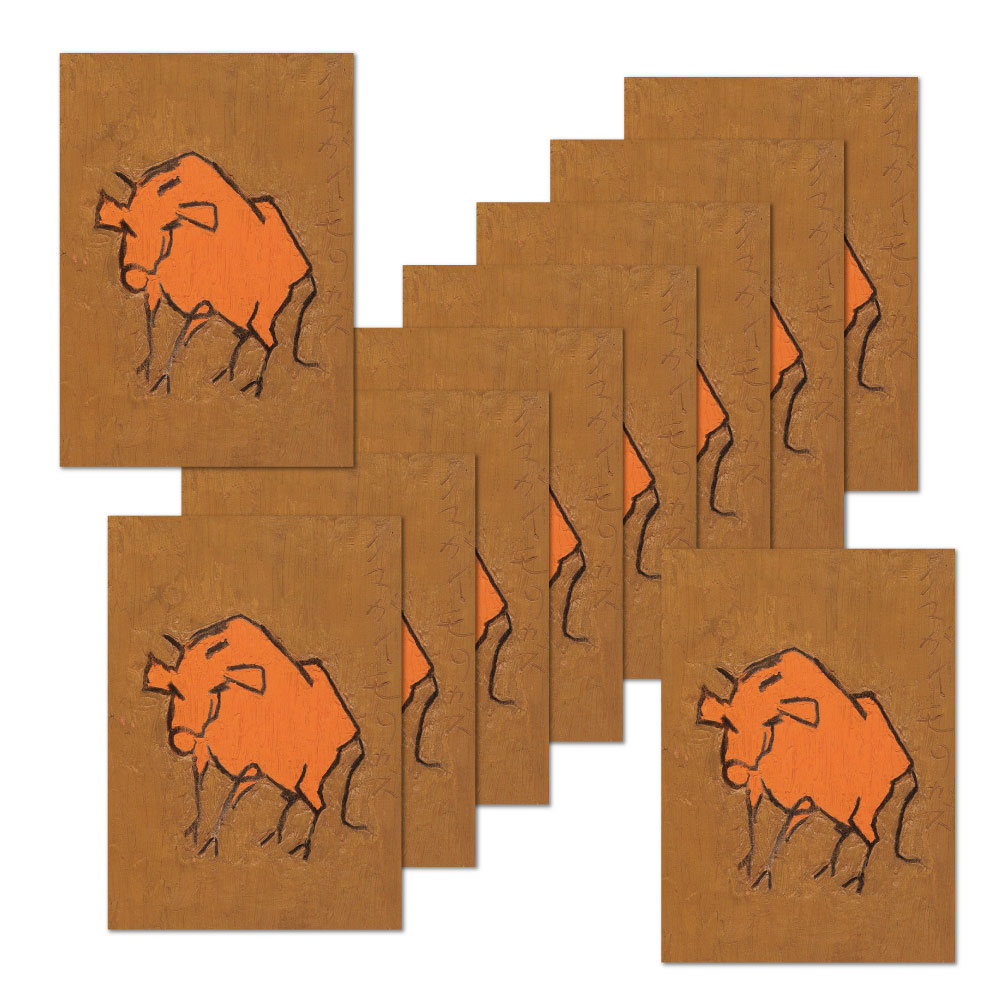 絵はがき 熊谷守一「牛」10枚セット ｜ 婦人之友社 さあ、生活を発見しよう