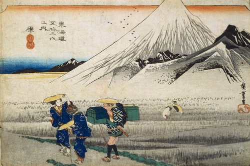東海道五拾三次之内 原 朝之富士 | 歌川広重 | 収蔵品詳細 | 作品を