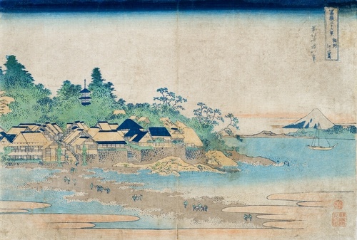 冨嶽三十六景 相州江の嶌 | 葛飾北斎 | 収蔵品詳細 | 作品を知る