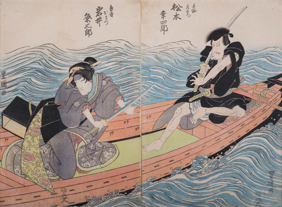 五代目松本幸四郎の赤堀水右衛門 二代目岩井粂三郎の芸者おまつ | 歌川