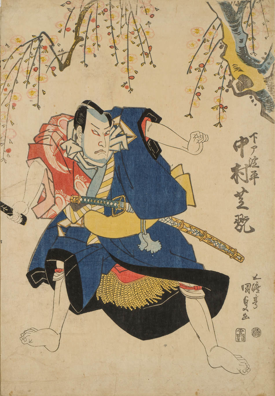 二代目中村芝翫の下部淀平 五代目瀬川菊之丞の松若丸 | 歌川国貞