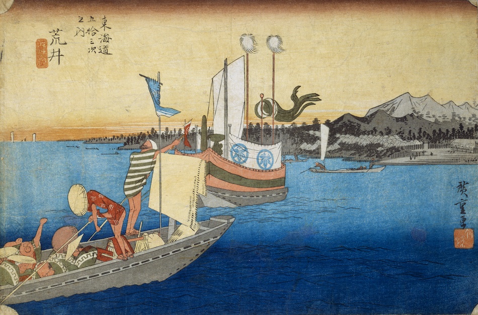 東海道五拾三次之内 荒井 渡舟ノ図 | 歌川広重 | 収蔵品詳細 | 作品を