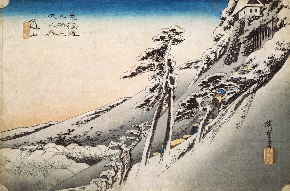 東海道五拾三次之内 亀山 雪晴 | 歌川広重 | 収蔵品詳細 | 作品を知る