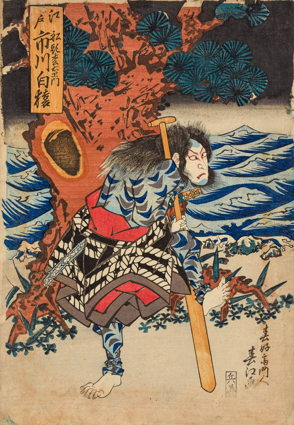 空飛ぶ画家糸川裕志のポップアートの人物画、芳男です、次男です、