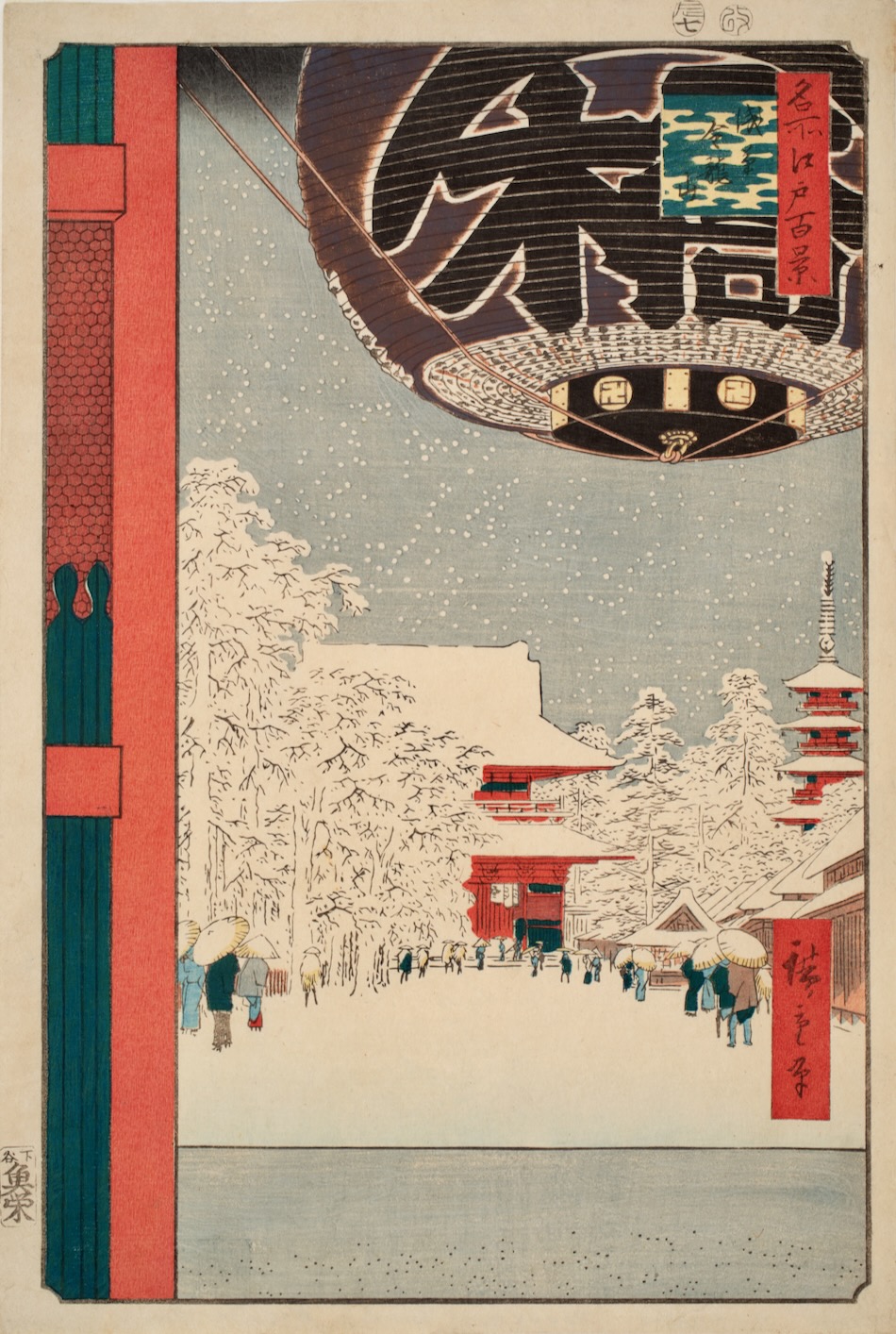 名所江戸百景 浅草金龍山 | 歌川広重 | 収蔵品詳細 | 作品を知る