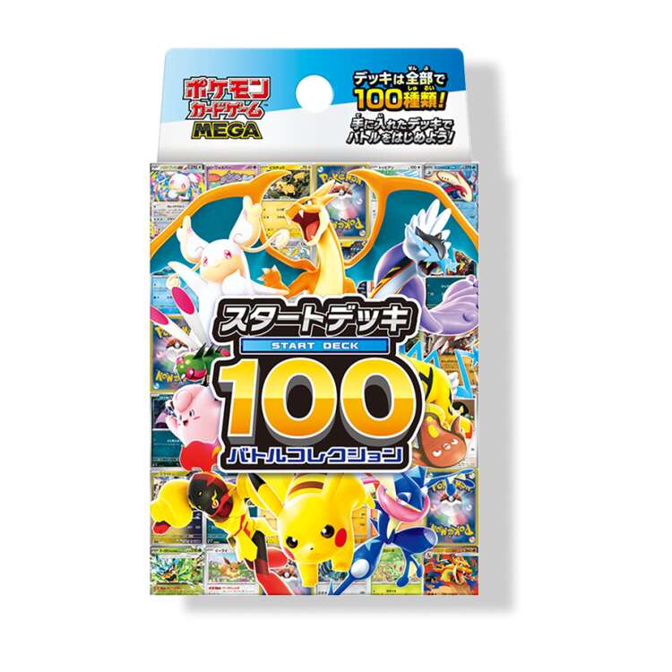 Special Set Pokemon - Fuji Card Shop