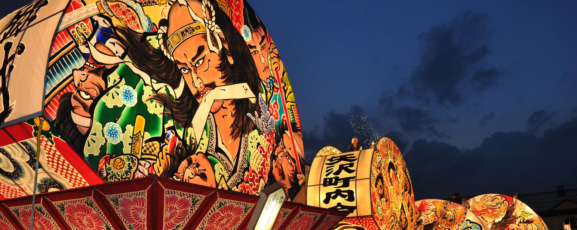 藤崎地区・常盤地区 ねぷた合同運行 - ふじさんぽ