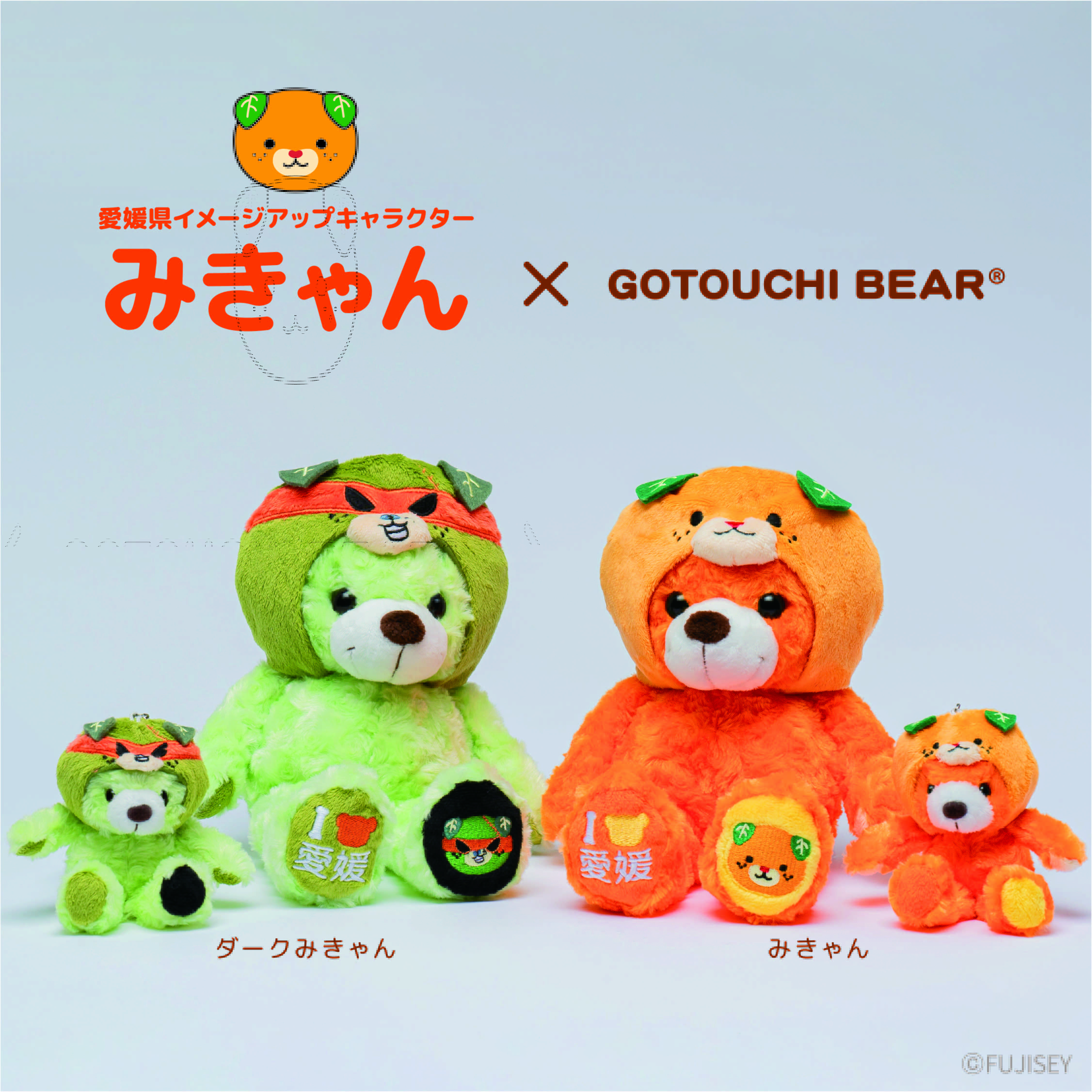 リゾート テーマパーク グッズのリーディングカンパニー 株式会社