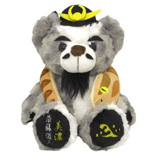 リゾート テーマパーク グッズのリーディングカンパニー 株式会社