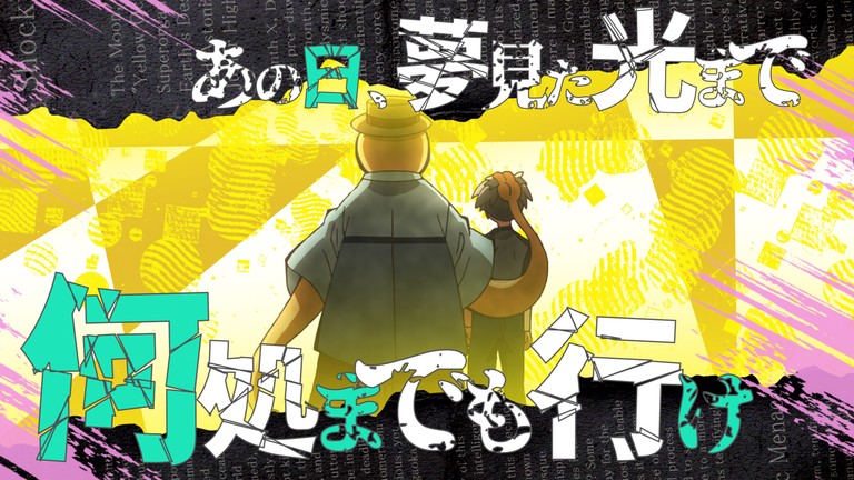 再放送第2弾オープニング・テーマが須田景凪に決定！新オープニング