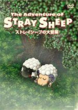 STRAY SHEEP OFFICIAL SITE