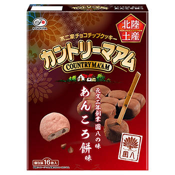 北陸土産】16枚カントリーマアム（あんころ餅味