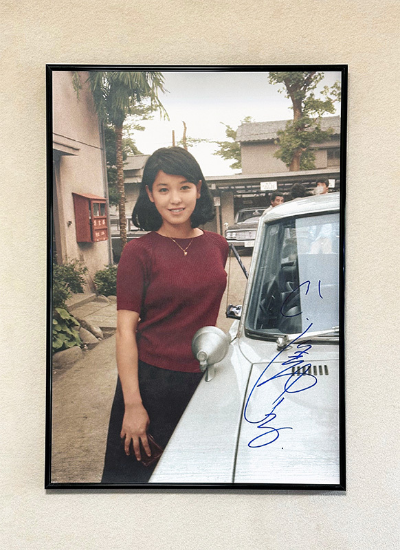 5/6締切】「【直筆サイン入り】ひし美ゆり子カラーポスター」1967 Ver