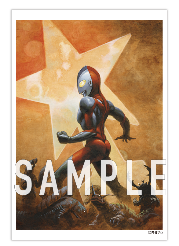 怪獣絵師・開田裕治】ウルトラマン “完全新作” 描き下ろし複製原画