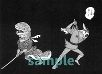 訳あり品特価】変身忍者 嵐 1972 ［完全版］ 2（30％OFF）（石ノ森