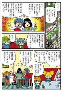 マシュマロ通信」 ショッピング一覧 （新しい順） | 復刊ドットコム