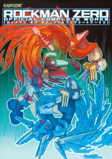 ロックマンエグゼ NEW STORIES 2023＋複製原画4枚＆冊子付き限定セット