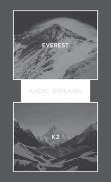 BIGBOOK】石川直樹 EVEREST／K2（石川直樹）』 販売ページ | 復刊