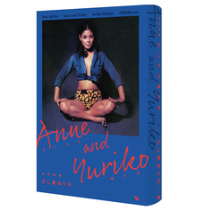 ひし美ゆり子直筆サイン入り】改訂新版 アンヌとゆり子（ひし美ゆり子