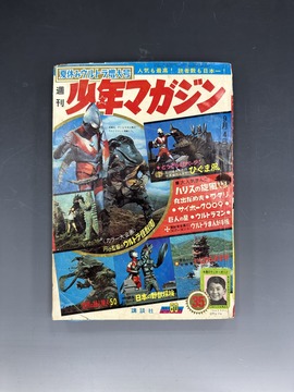 ジュン 0 石ノ森章太郎とジュン（石ノ森章太郎）』 販売ページ | 復刊