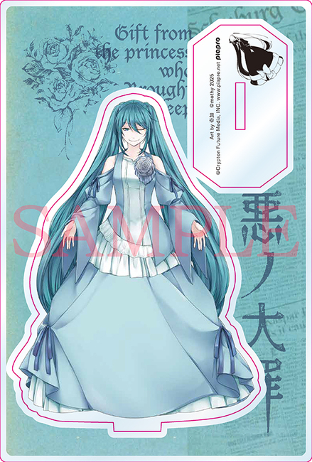 悪ノ大罪』 台座付きアクリルスタンド ／ マルガリータ＝ブランケン