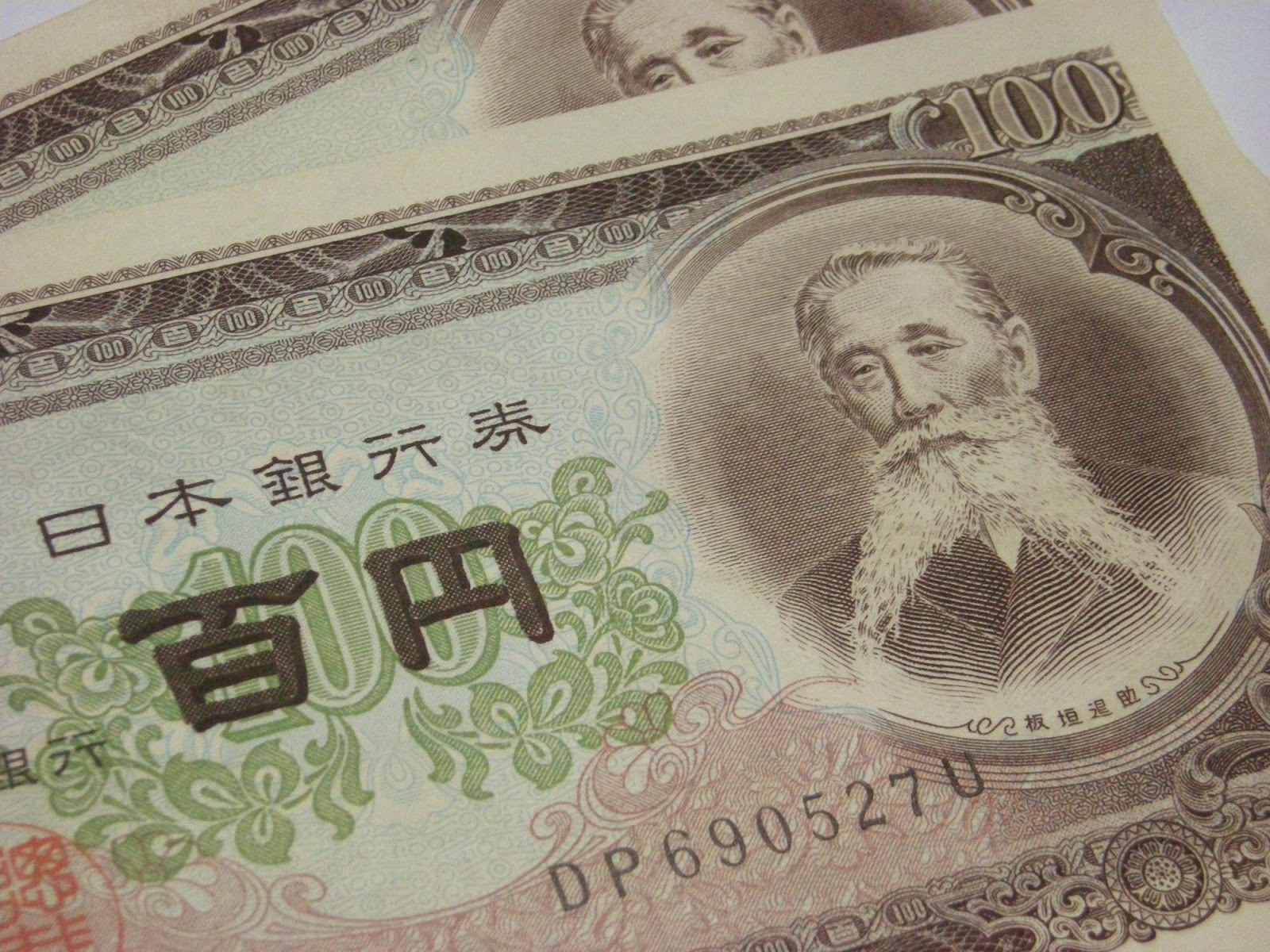 100円札の価値はいくら？歴代百円札の種類・相場と高く売る方法まとめ