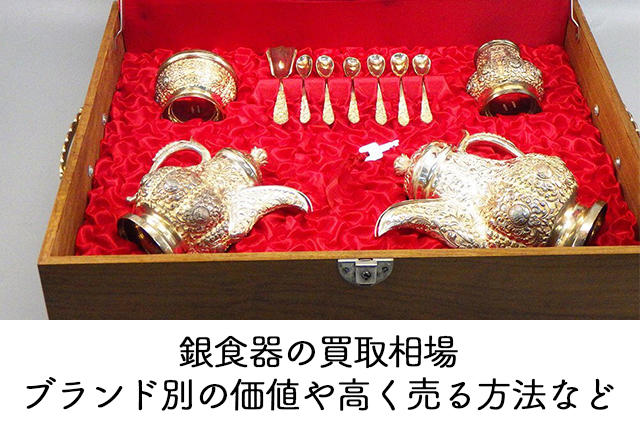 前田青邨作『金魚』を福ちゃんが買取！作品の買取価格と査定ポイントを