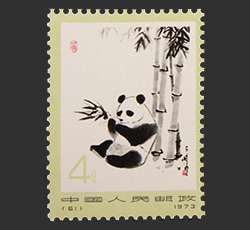 オオパンダ切手買取なら福ちゃんへ！【中国切手買取】