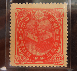 大正婚儀記念切手買取なら福ちゃんへ！【記念切手買取】