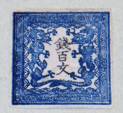 竜文切手買取なら福ちゃんへ！【普通切手買取】