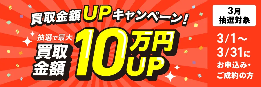 世界初のプロレタリア政権を刻む！中国切手「パリ・コミューン100周年