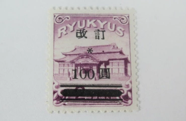 沖縄切手買取なら買取実績が豊富な【福ちゃん】へ