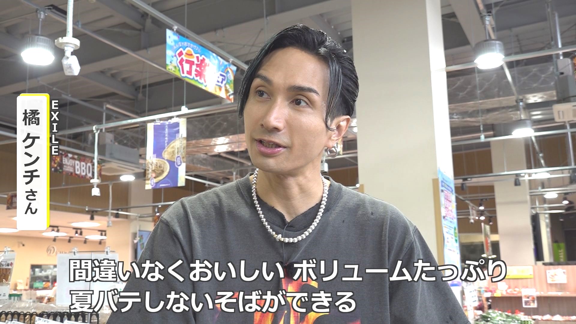 福井市食のPR大使・EXILEの橘ケンチさんがGENERATIONSメンバーと番組