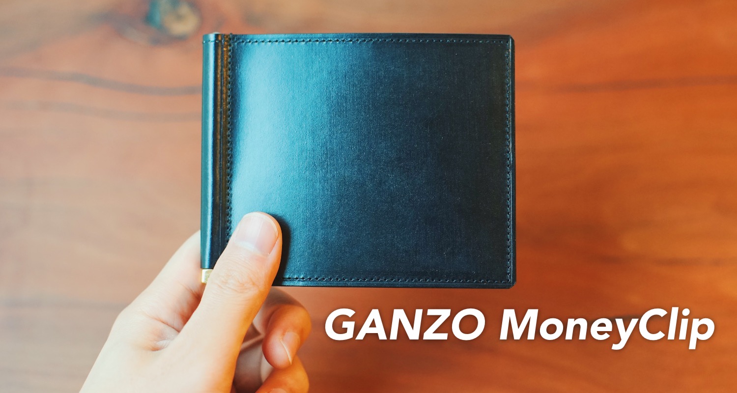 薄さを追求した財布『GANZOのマネークリップ』 | DRESS CODE.（ドレス