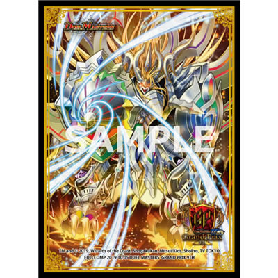 デュエル・マスターズ グランプリ 9th(DMGP9th)|フルコンプ