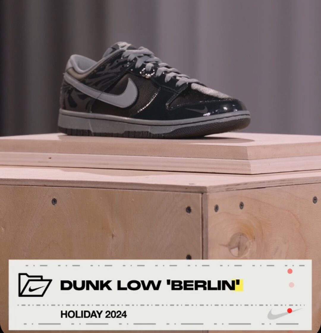 2024年 10/19 発売】NIKE DUNK LOW RETRO QS “City Pack/Berlin