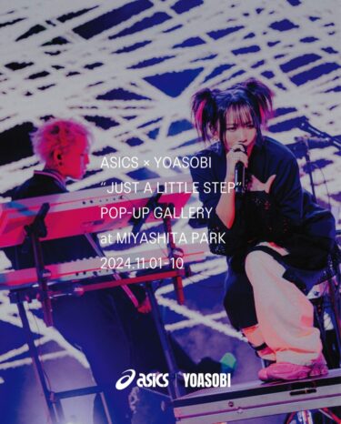 2026年 3月 発売予定】ASICS × YOASOBI GEL-KINETIC FLUENT Y