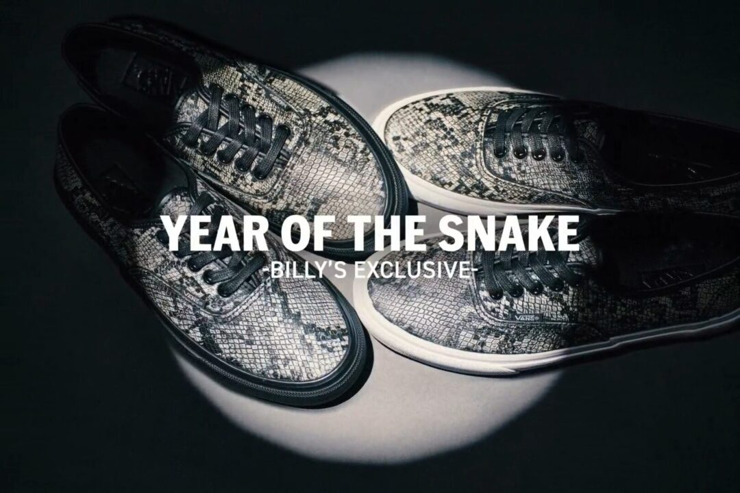 2025年 初売り】VANS × BILLY'S “YEAR OF THE SNAKE AUTHENTIC”が1/1