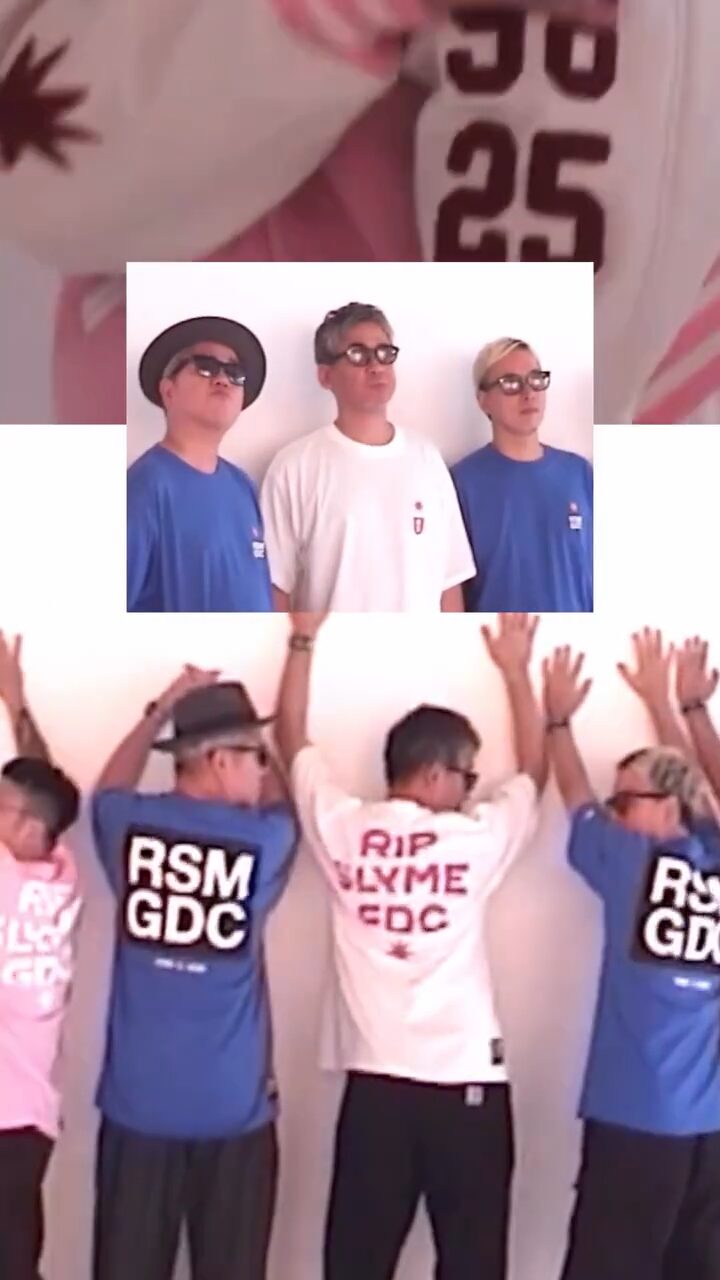 RIP SLYME × GDC コラボが2025年 11/1 & 11/22 発売 (ジーディーシー