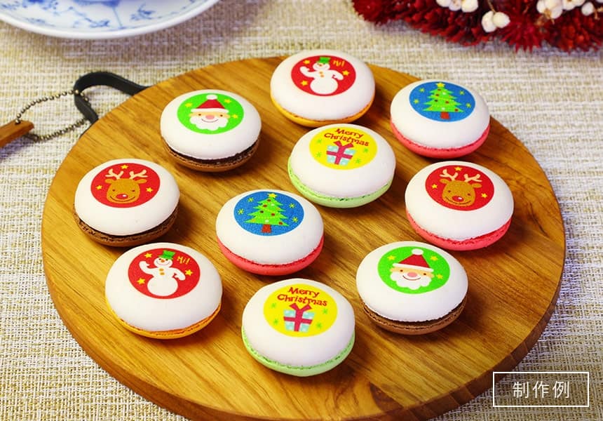クリスマス マカロン 5個入り 化粧箱 短納期｜ 名入れ・メッセージ入り