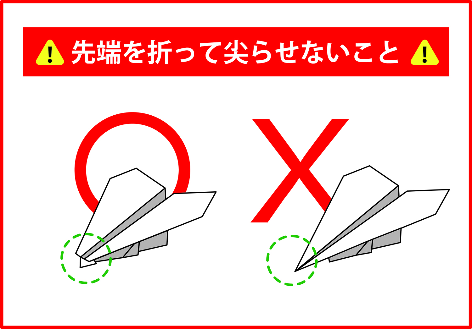 必読!!】6/9(日) 日本武道館公演ご参加時のご本人確認実施・紙飛行機