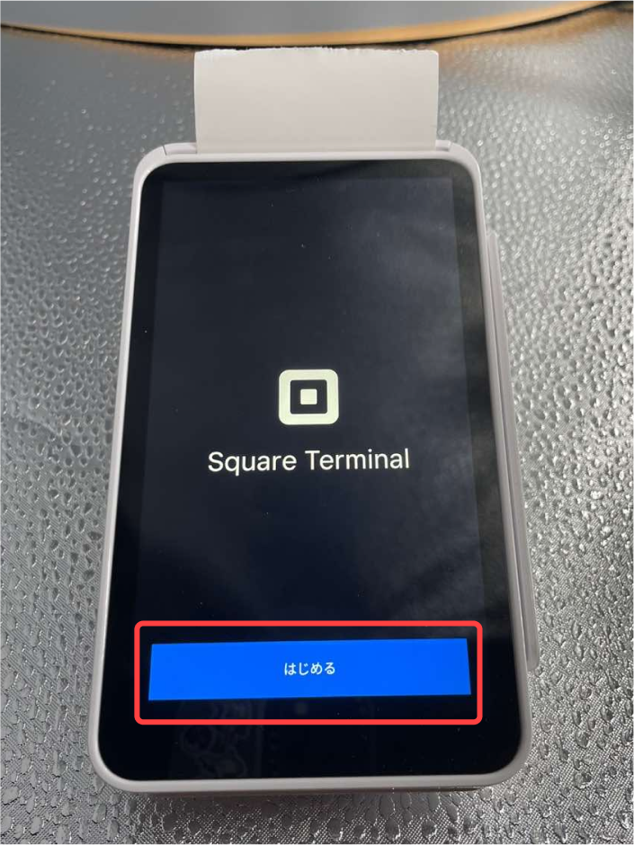 Square ターミナル接続方法 - 【funfo】飲食店向けPOSレジ＋モバイル