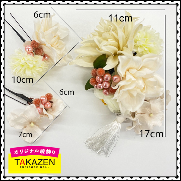 ヴィンテージ風古典髪飾り通販(ホワイトフラワー) 白/アイボリー｜成