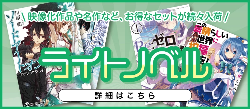 ふるいちオンライン - ブックス/女性コミック/あの山越えて 1-36巻