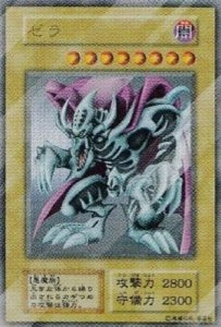 ふるいちオンライン - トレカ/遊戯王OCG/ゼラ 【ステンレス製】 XXXXX