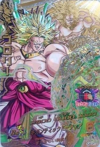 ふるいちオンライン - トレカ//DHHJ4-CP7 ブロリー 【CP】