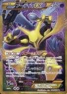 ふるいちオンライン - トレカ/ポケモンカードゲーム/フーディンEX 【UR